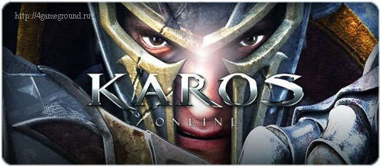 Karos – присоединяйтесь к миру героев и битв!