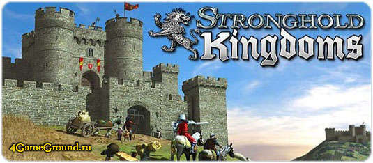 Stronghold Kingdoms онлайн игра про рыцарей