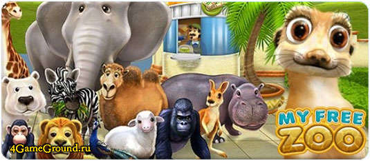 my free zoo игры про животных