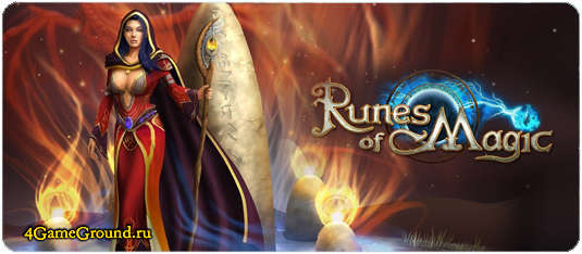 Runes of Magic онлайн игра про магию