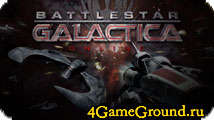 Battlestar Galactica – стань героем Галактики!