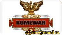 Romewar - стань настоящим легионером! Romewar - стань настоящим легионером!