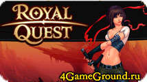 Royal Quest – отличная MMORPG в стиле фэнтези!