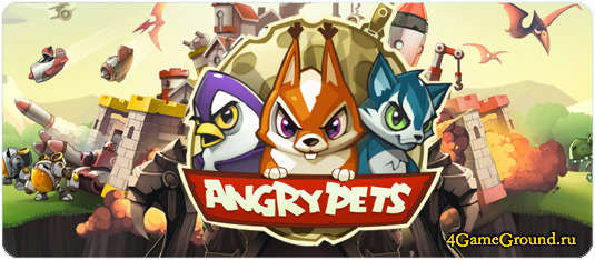 Angry Pets - лучшая игра по версии белочек!
