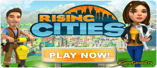 Rising Cities - построй город своей мечты!