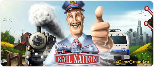 Rail Nation - построй свою железную дорогу!