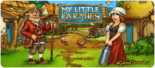 My Little Farmies - почувствуй себя счастливым фермером!