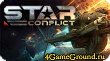 Star Conflict - сядь за штурвал собственного звездолёта!