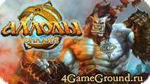 Allods online - астральная онлайн игра для настоящих MMORPG маньяков! Allods online - астральная онлайн игра для настоящих MMORPG маньяков!