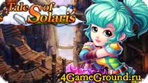 Tales of Solaris - спаси Лапуту от нашествия сил зла! Tales of Solaris - спаси Лапуту от нашествия сил зла!