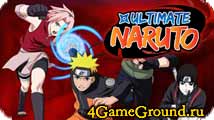 Ultimate Naruto - почувствуй себя настоящим ниндзя! Ultimate Naruto - почувствуй себя настоящим ниндзя!