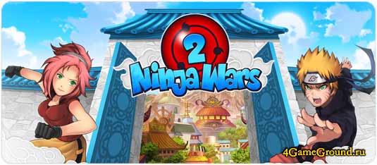 Ninja Wars 2 - cтань лучшим аниме воином мира! 