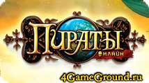 Исторические игры -> играйте бесплатно на 4GameGround.ru