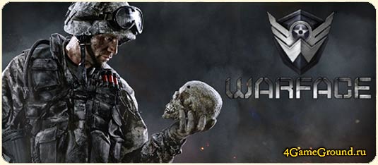 Warface - сезон охоты открыт - создай свою команду!