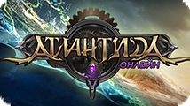 Игра Атлантида Онлайн - ролевые приключения Игра Атлантида Онлайн - ролевые приключения