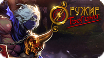 Игра Оружие Богини / Legasy of Queens - романтическая MMORPG Игра Оружие Богини / Legasy of Queens - романтическая MMORPG