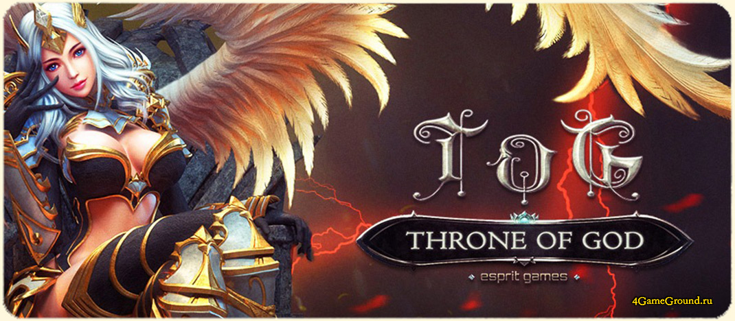 Игра Throne of God / Трон бога - одолей силы зла!