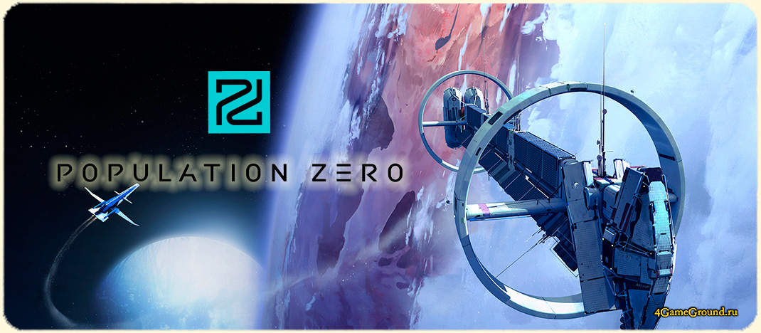 Игра Population Zero / Население: Ноль - сражайся с монстрами на далёких планетах!