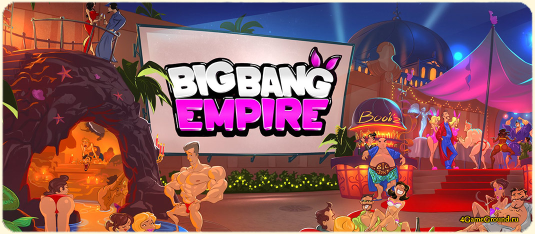 Игра Big Bang Empire - создай свою звезду!