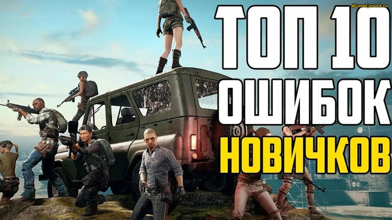 Топ ошибок новичков в симуляторах с открытым миром и как прокачать навыки управления Топ ошибок новичков в симуляторах с открытым миром и как прокачать навыки управления