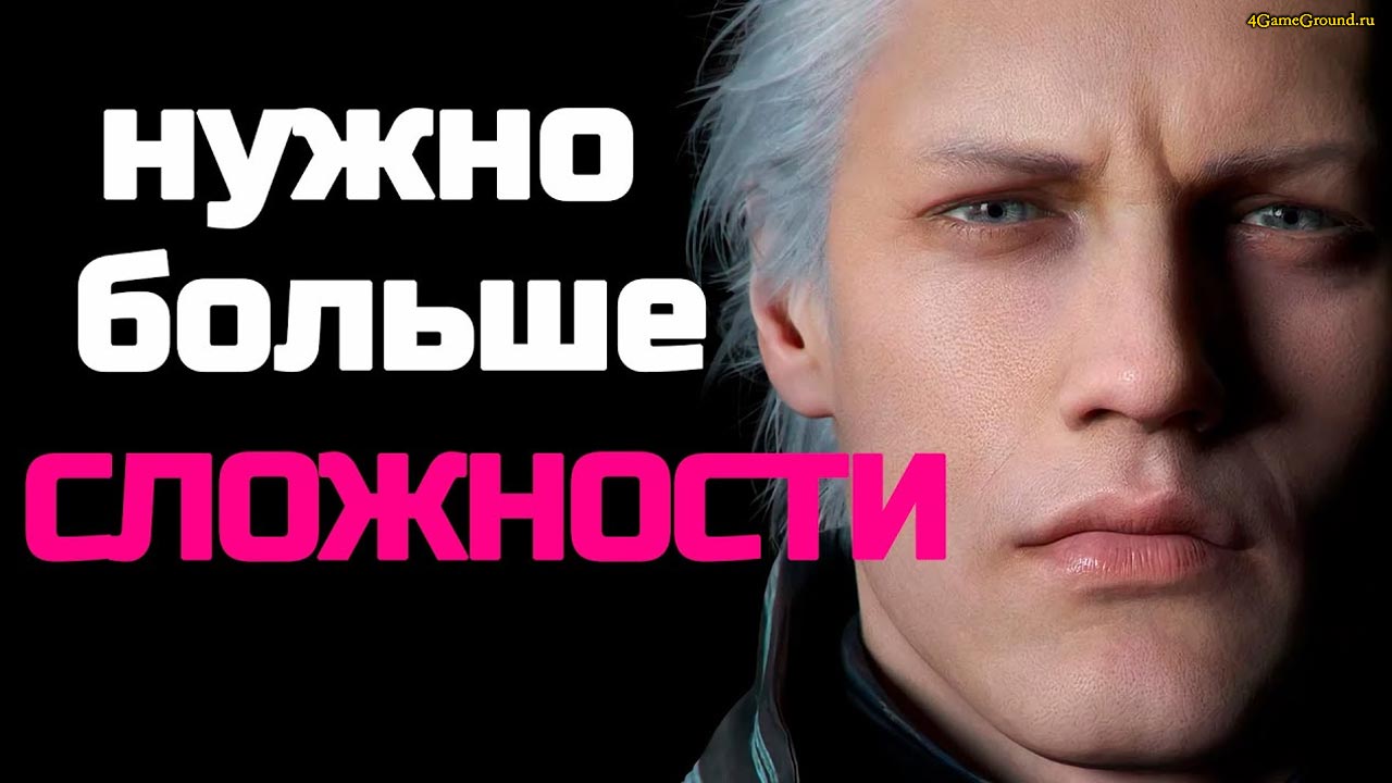 Почему игроки любят сложные игры: психология «челленджа» Почему игроки любят сложные игры: психология «челленджа»