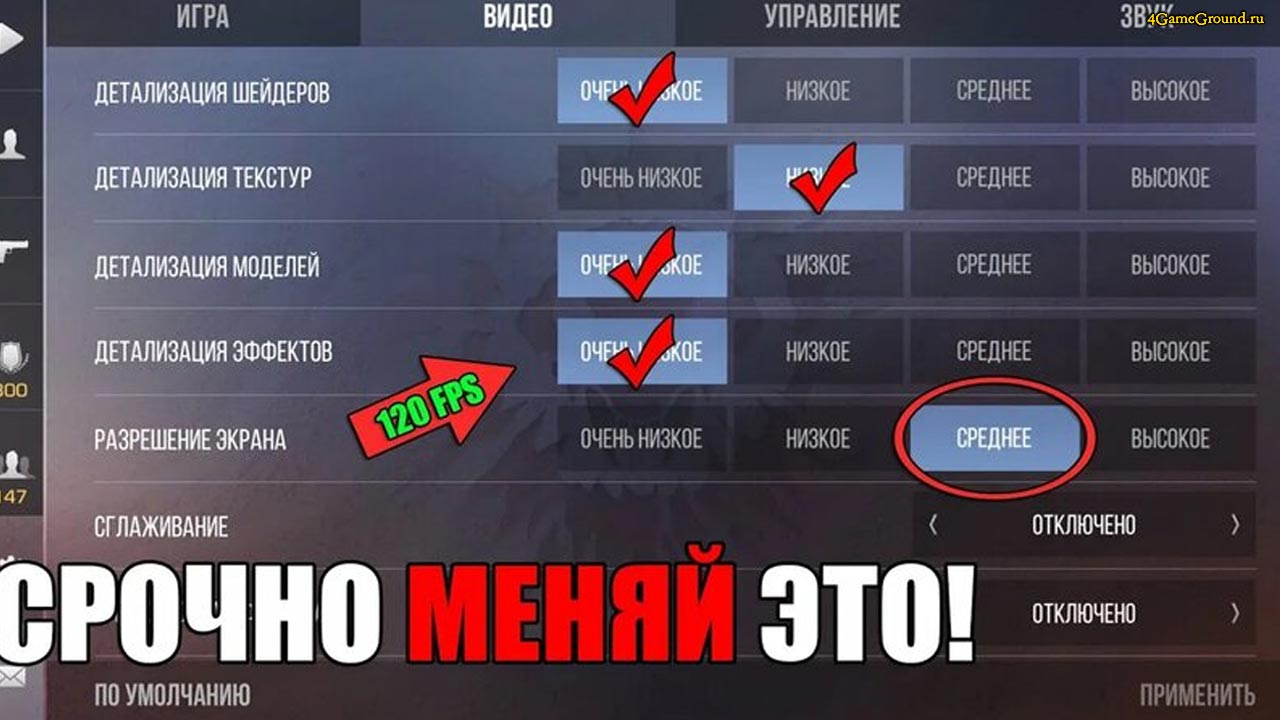 Настройка мобильного гейминга: как повысить отклик и FPS на слабых смартфонах в 2025 году Настройка мобильного гейминга: как повысить отклик и FPS на слабых смартфонах в 2025 году