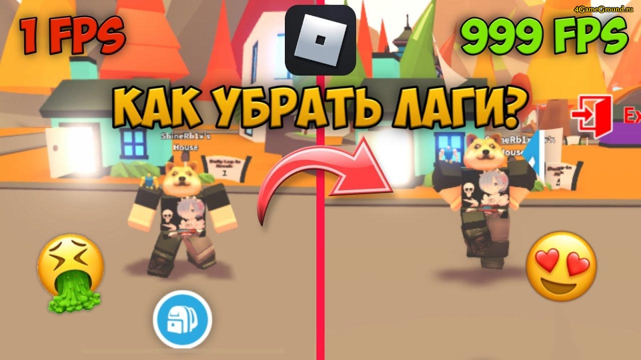 Как играть в Roblox без лагов: советы по настройке, fps и оптимизации Как играть в Roblox без лагов: советы по настройке, fps и оптимизации