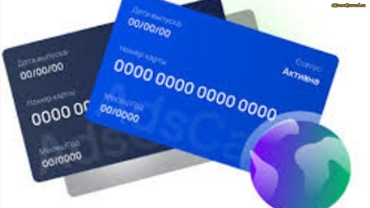 Интерфейс AdsCard