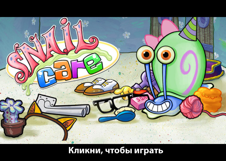 игры черепашки ниндзя мы не жалкие букашки