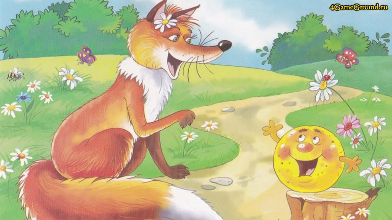 Игры Лисы и Лисицы Игры Лисы и Лисицы