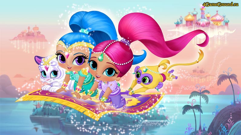 Игры Шиммер и Шайн Игры Шиммер и Шайн
