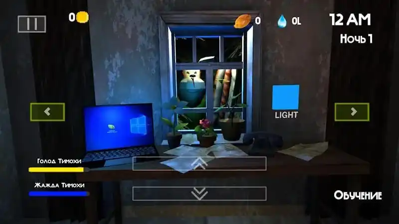 Ночное наблюдение в 5 ночей с Тимохой 2: камеры и двор