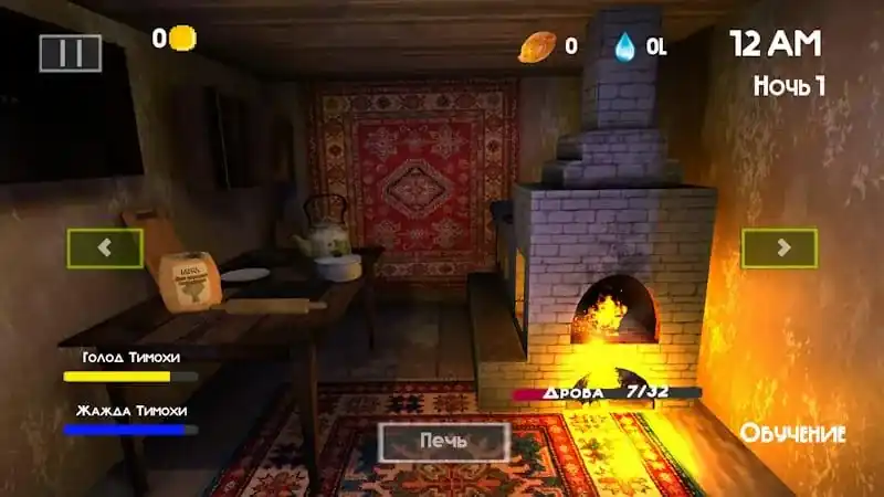 Комната внутри дома в 5 ночей с Тимохой 2: Деревня