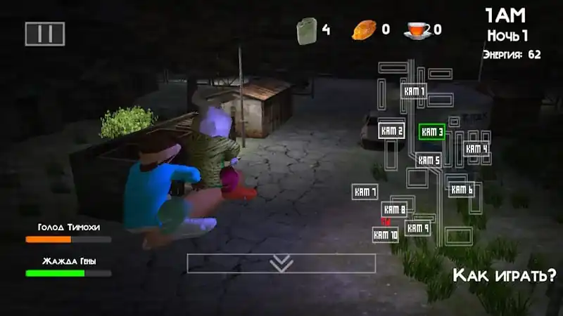 Геймплей 5 ночей с Тимой 3: Город — камеры и выживание