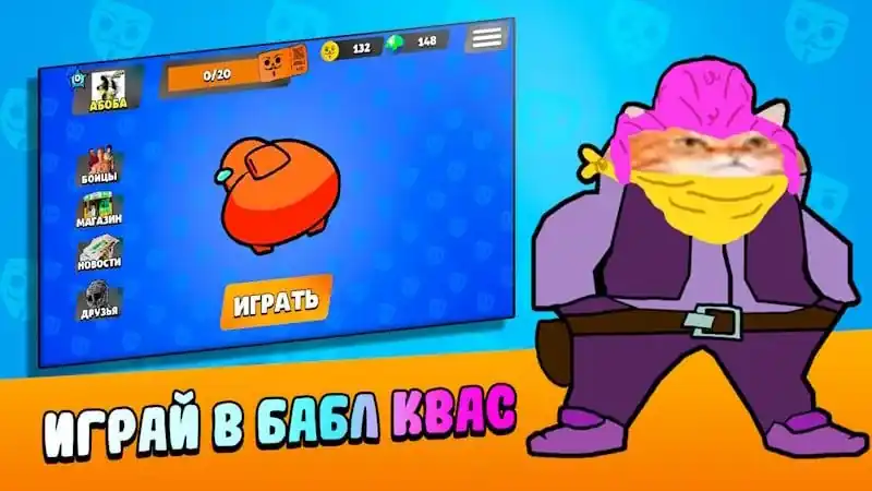 Игровой процесс Bubble Kvass: прыжки и сбор наград