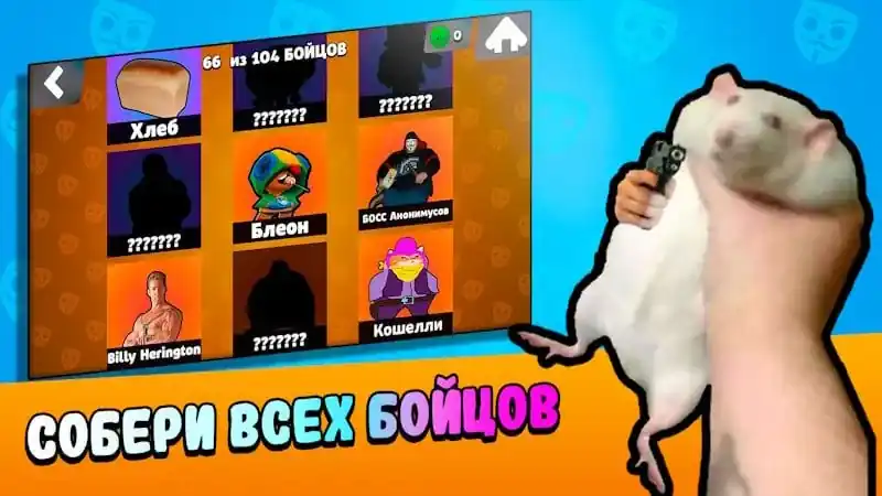 Графика Bubble Kvass: локации, персонажи и интерфейс