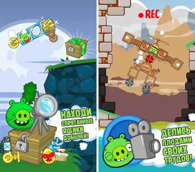 Особенности Bad Piggies HD: вариативные решения и бонусные звезды