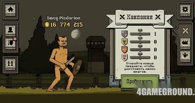 Bloody Bastards — управление двумя стиками в бою