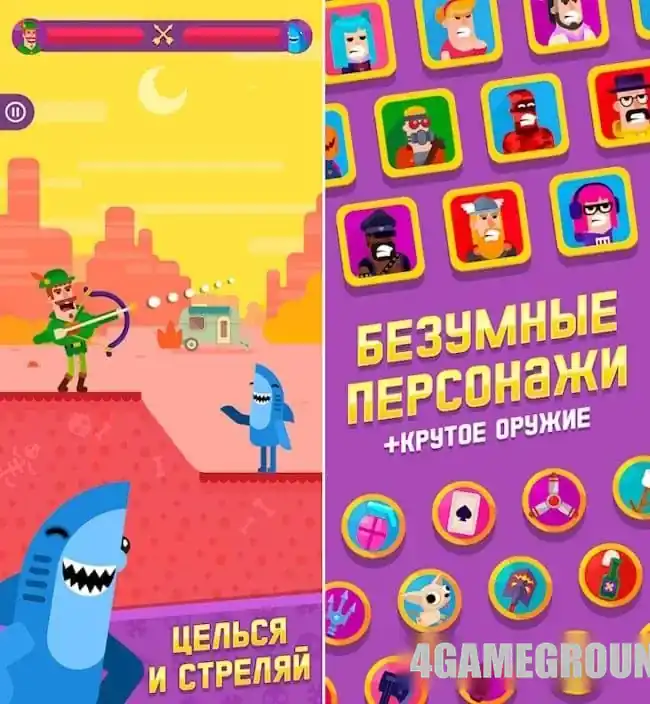 Управление: сила и угол выстрела в Bowmasters