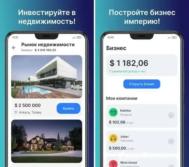 Скриншот геймплея Business Empire: RichMan — развитие бизнеса