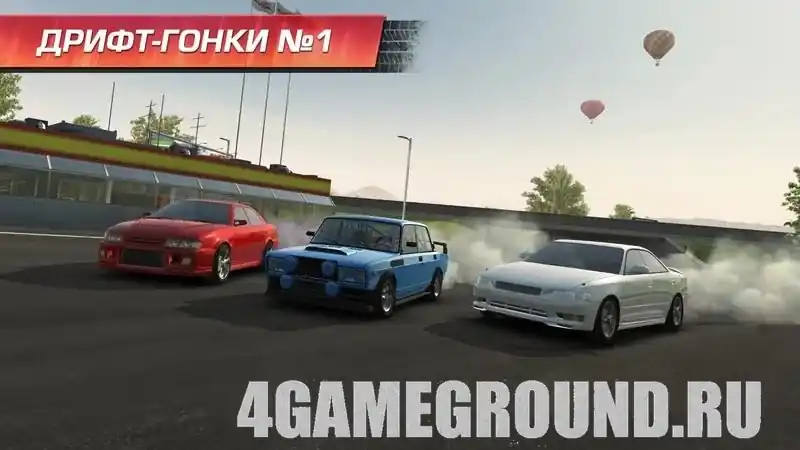 CarX Drift Racing: заносы, очки и прокачка