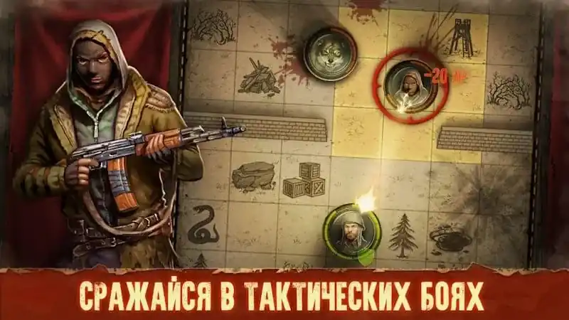 Day R Premium — скриншот выживания и боёв