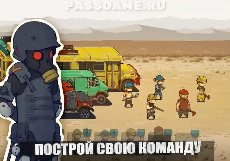 Геймплей Dead Ahead Zombie Warfare: бой у автобуса и зачистка дороги