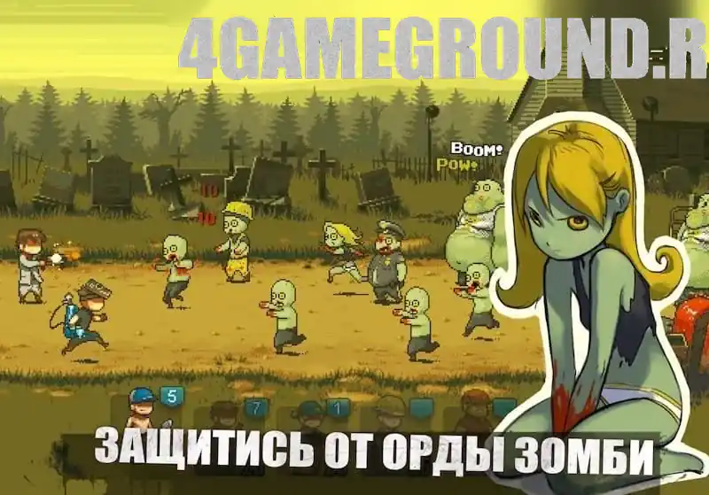 Прохождение Dead Ahead Zombie Warfare: новые юниты и миссии на локациях