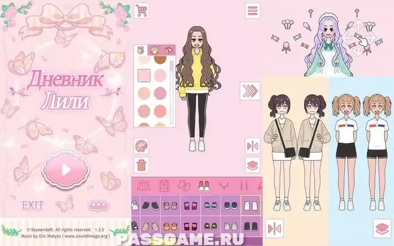 Геймплей Lily Diary: создание образов и переодевание персонажей