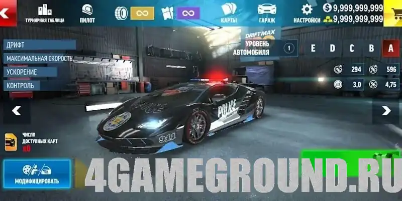 Drift Max Pro: разные машины и прохождение заездов