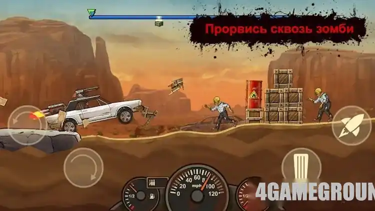 Особенности Earn to Die Rogue: прокачка и опасные уровни