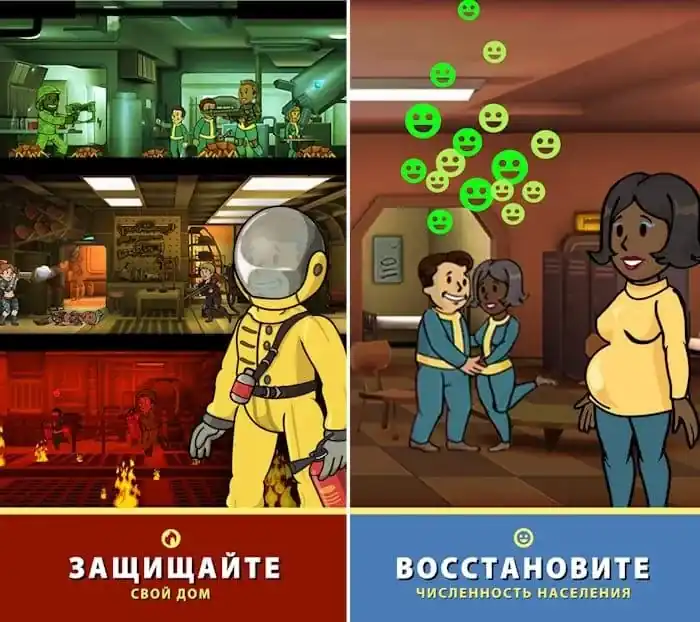 Крафт и экипировка жителей в Fallout Shelter на Android