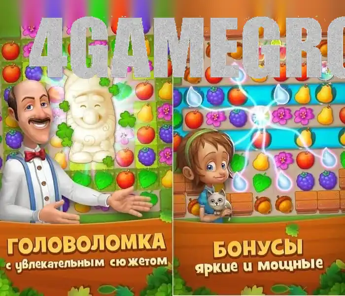 Геймплей Gardenscapes: головоломка три в ряд и усилители