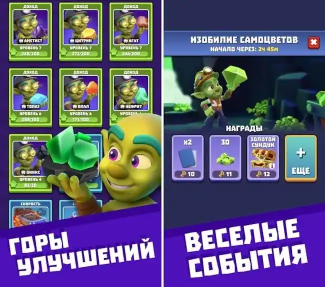 Геймплей Gold & Goblins: пушка и гоблины на шахте